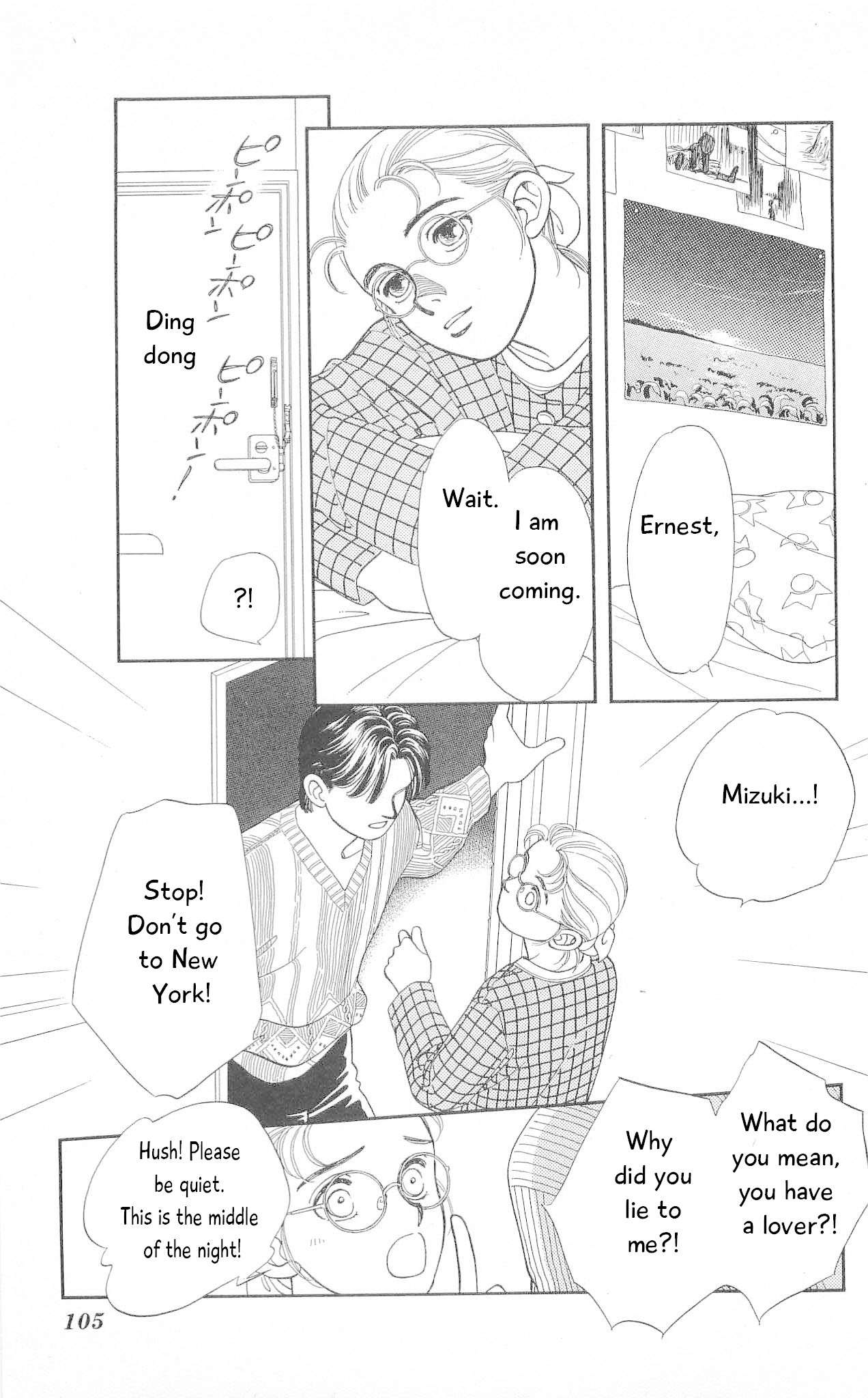 Hajime-chan ga Ichiban! Chapter 72 page 26 - Chapter 72