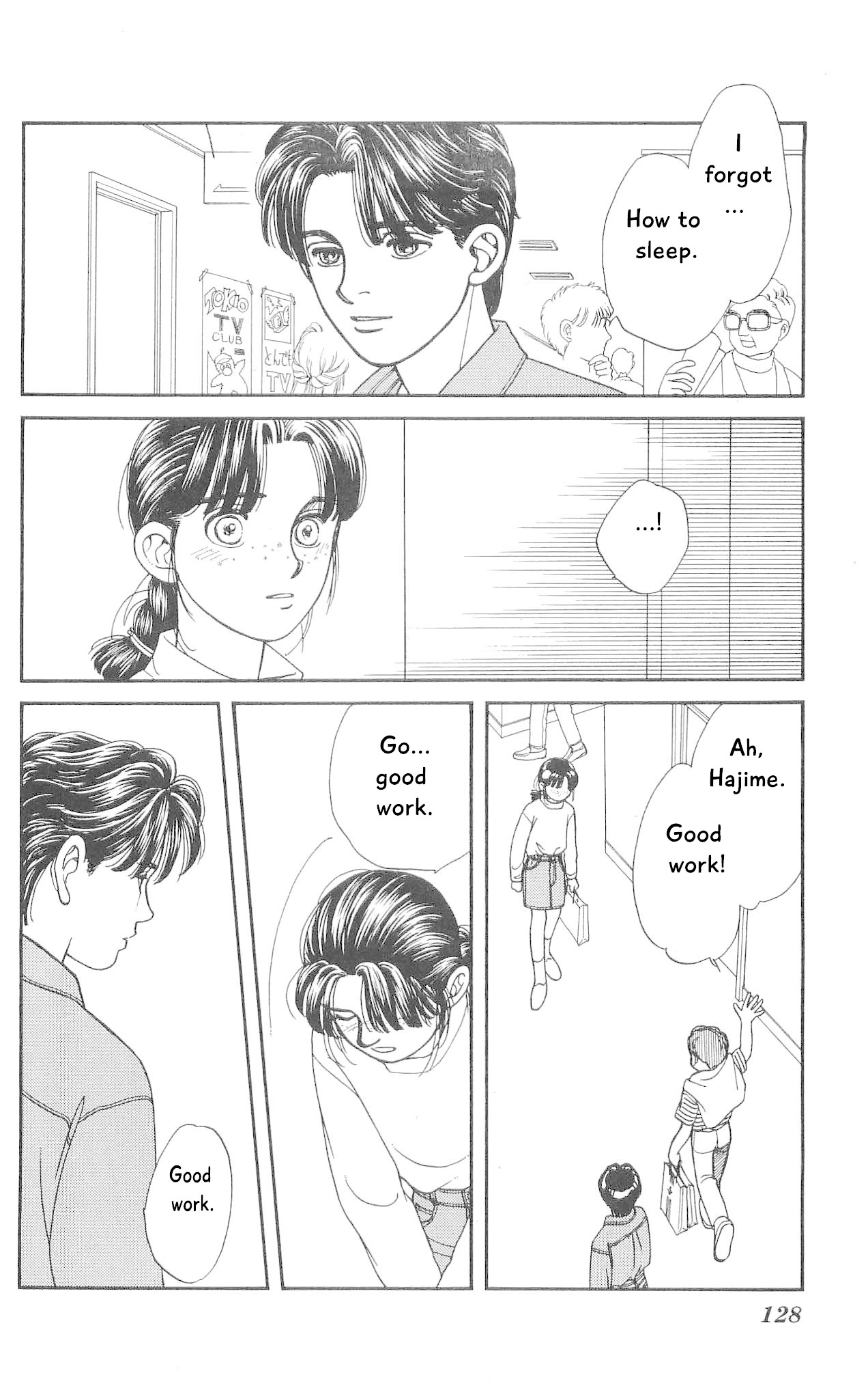 Hajime-chan ga Ichiban! Chapter 73 page 15 - Chapter 73