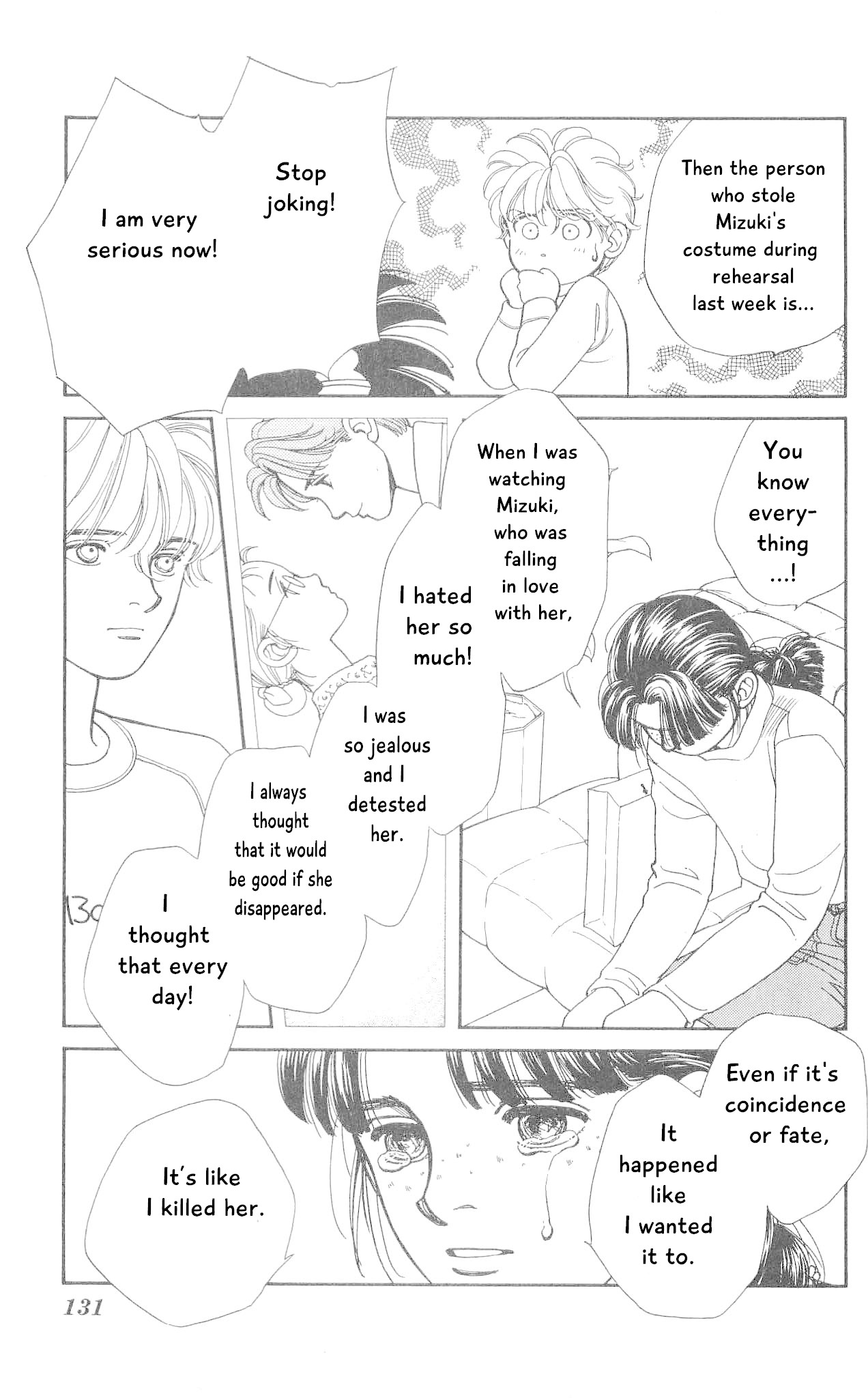 Hajime-chan ga Ichiban! Chapter 73 page 18 - Chapter 73