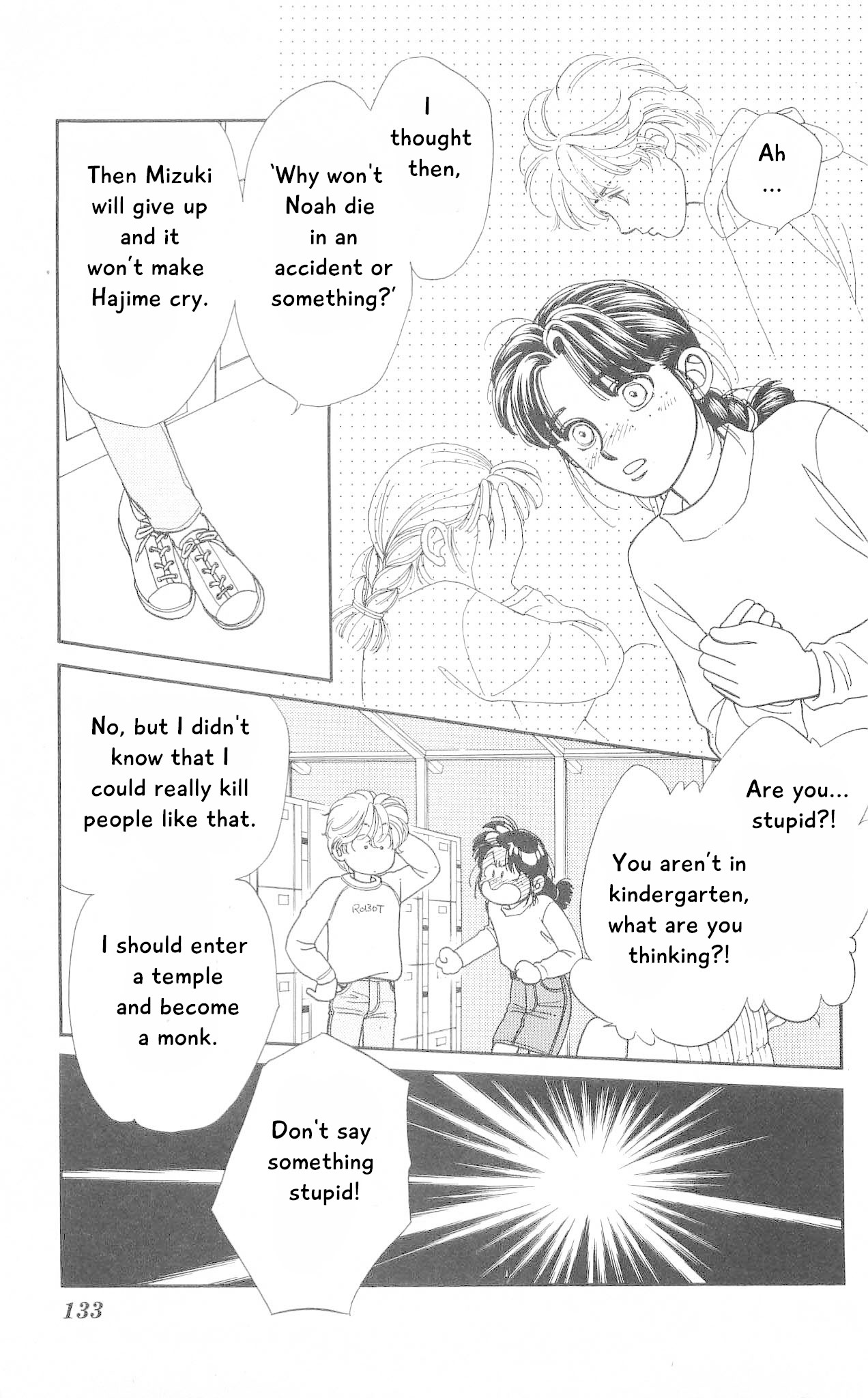 Hajime-chan ga Ichiban! Chapter 73 page 20 - Chapter 73
