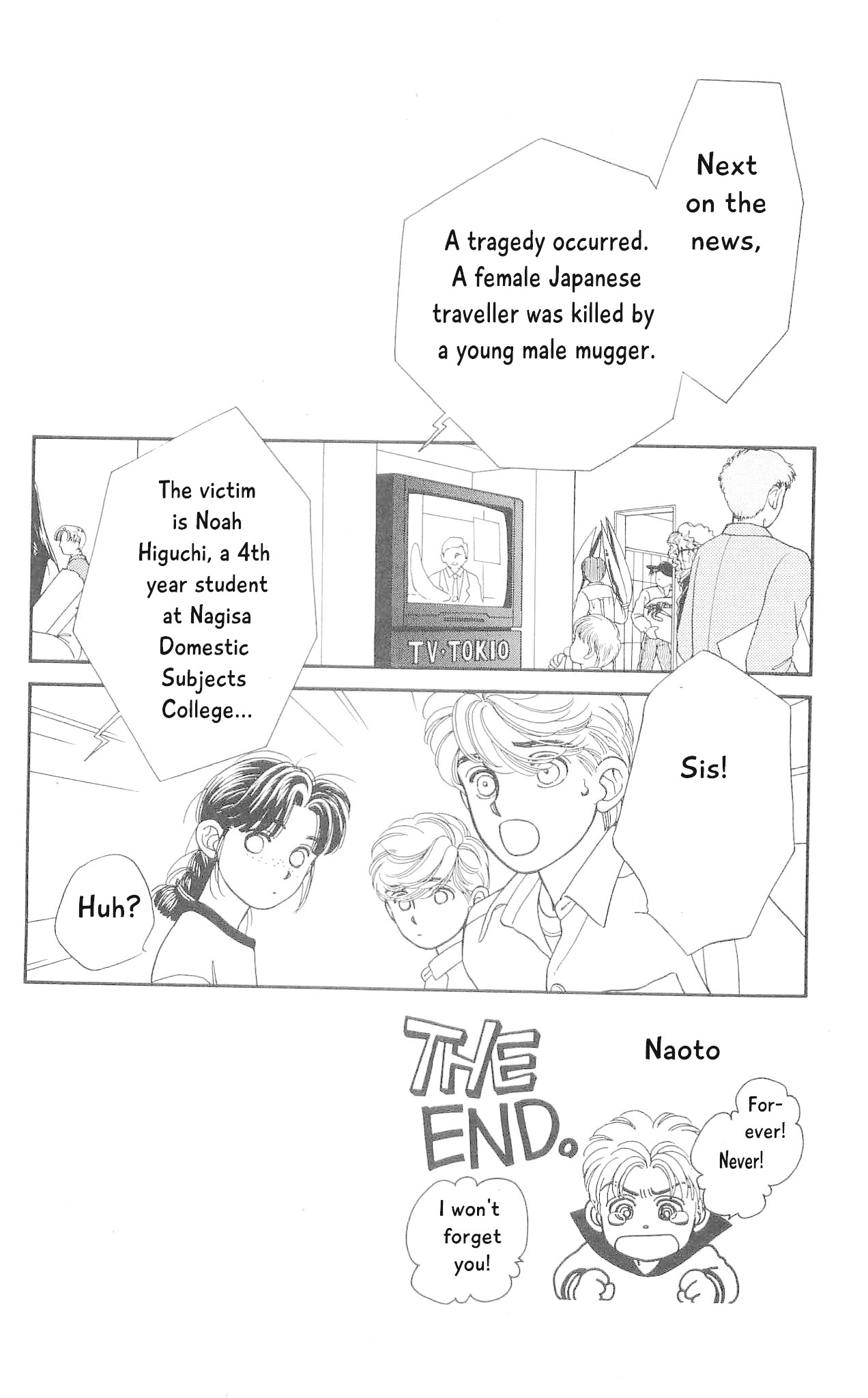 Hajime-chan ga Ichiban! Chapter 73 page 3 - Chapter 73