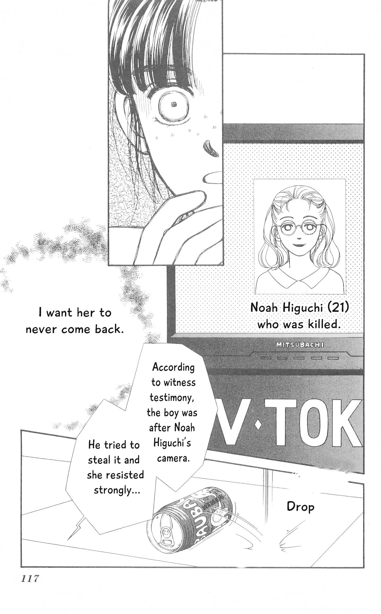 Hajime-chan ga Ichiban! Chapter 73 page 4 - Chapter 73