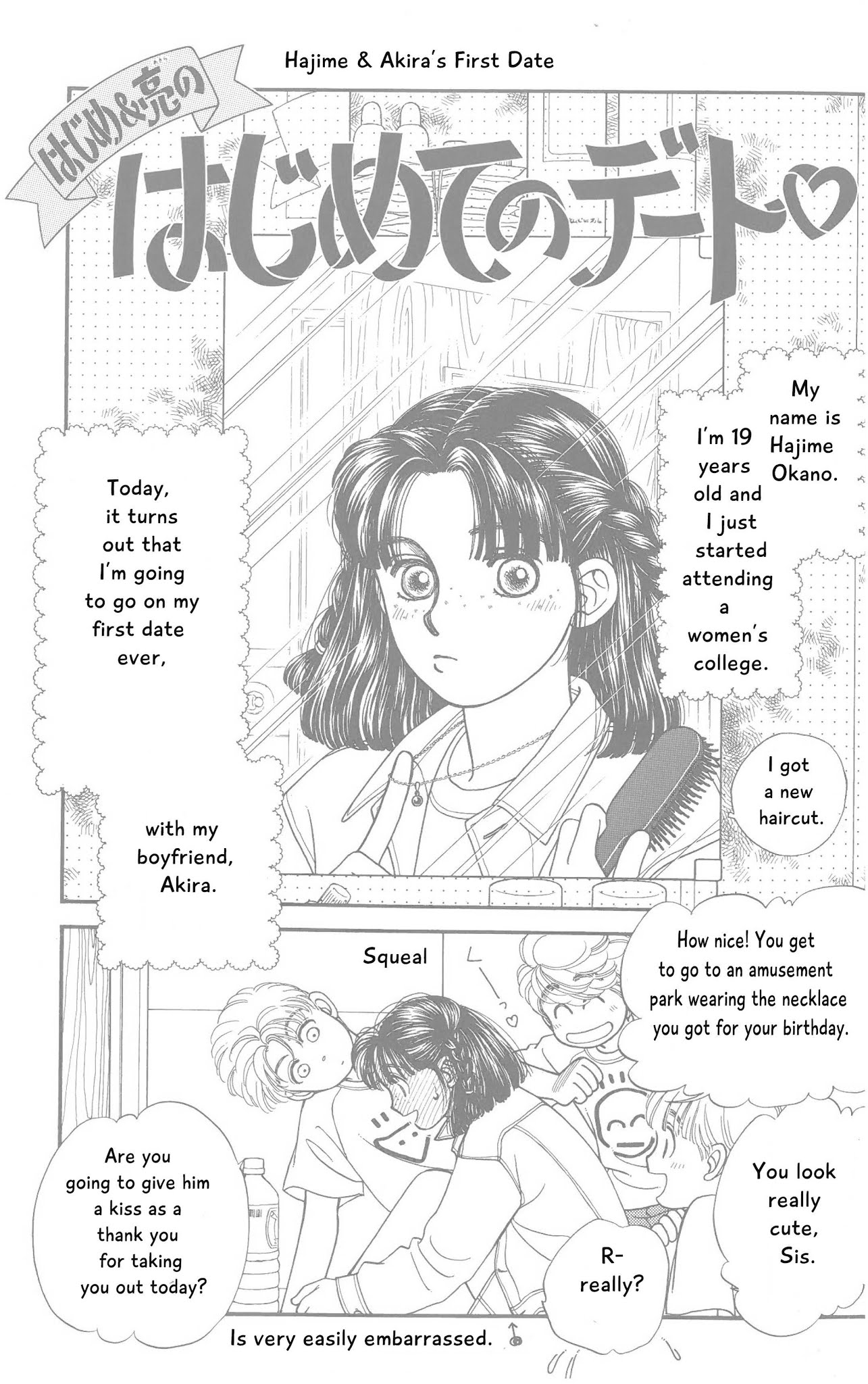 Hajime-chan ga Ichiban! Chapter 74.2 page 3 - Chapter 74.2: Omake - The end