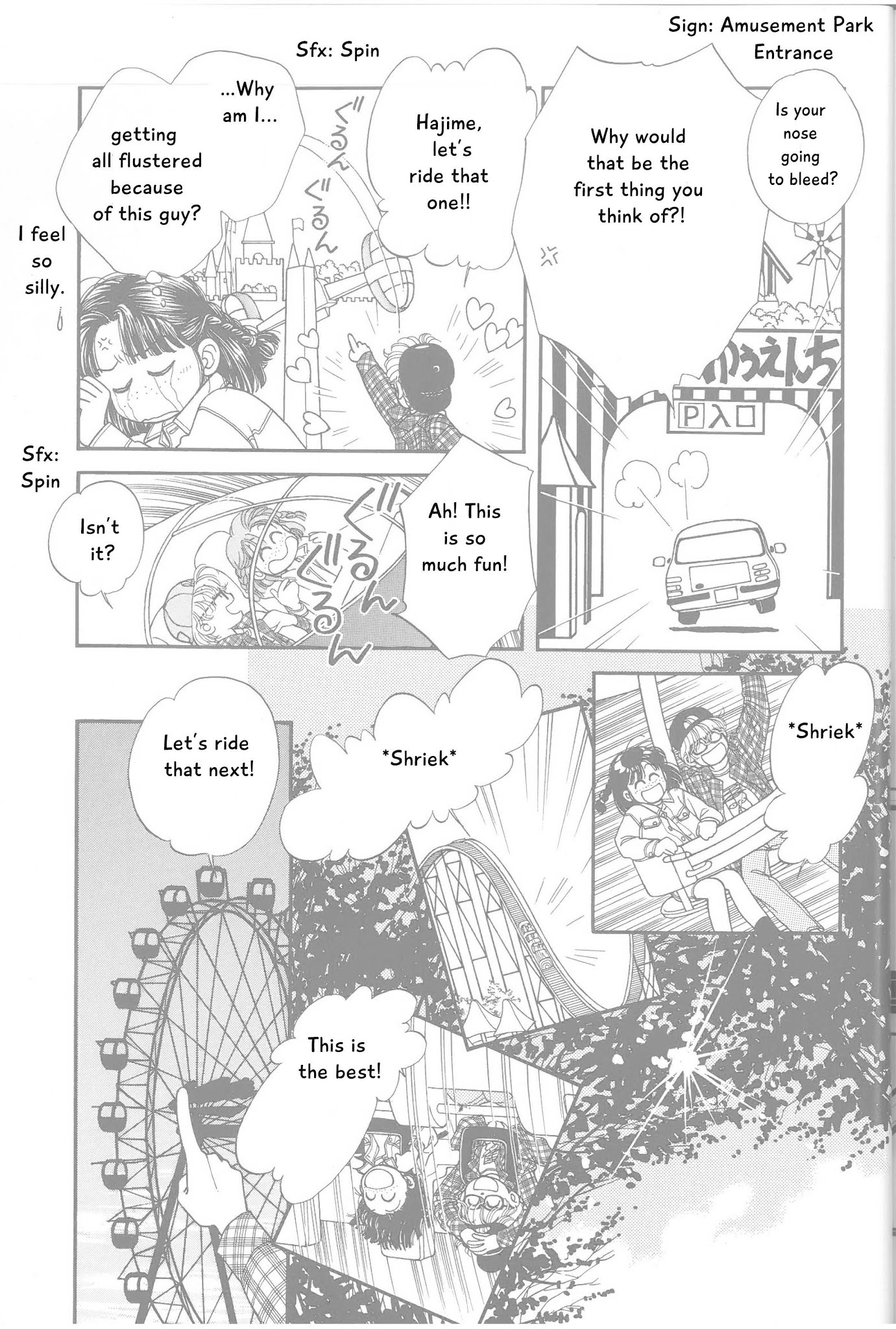 Hajime-chan ga Ichiban! Chapter 74.2 page 5 - Chapter 74.2: Omake - The end
