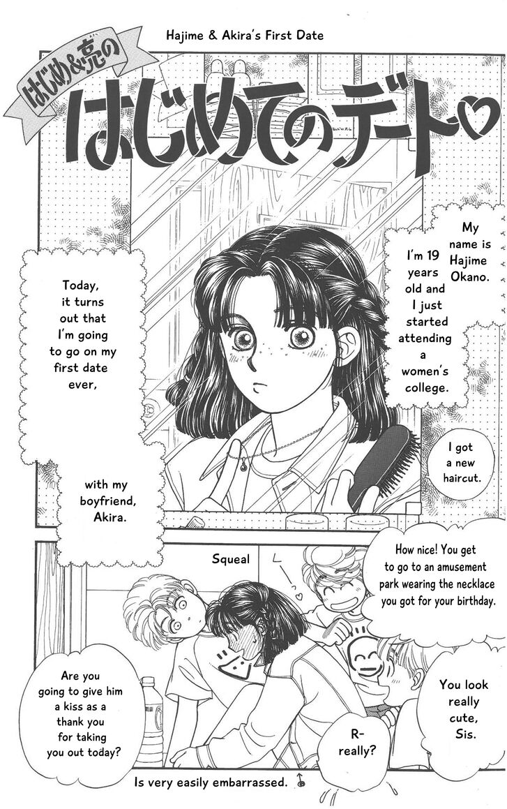Hajime-chan ga Ichiban! Chapter 74.5 page 3 - Chapter 74.5
