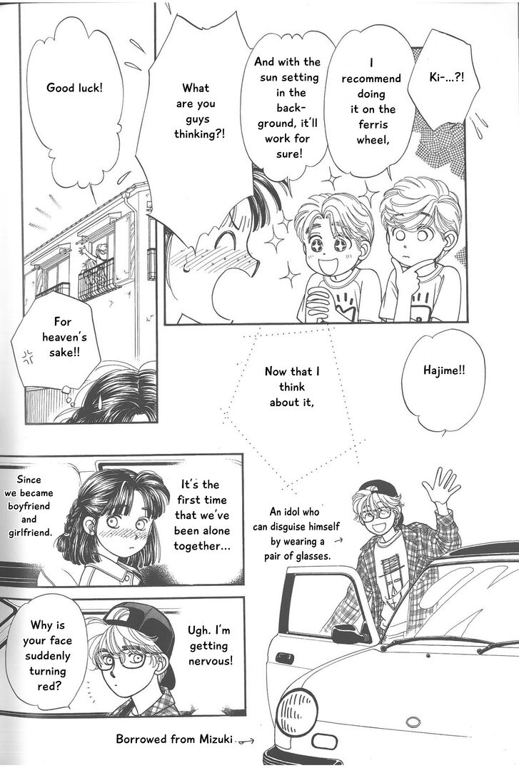 Hajime-chan ga Ichiban! Chapter 74.5 page 4 - Chapter 74.5