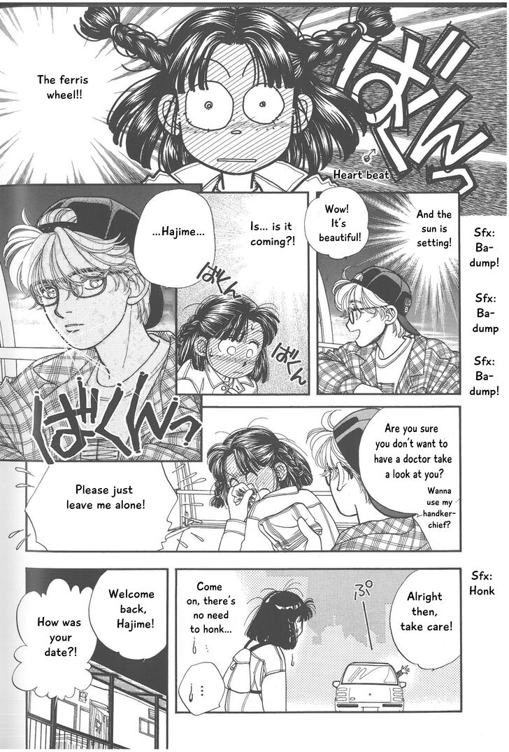 Hajime-chan ga Ichiban! Chapter 74.5 page 6 - Chapter 74.5