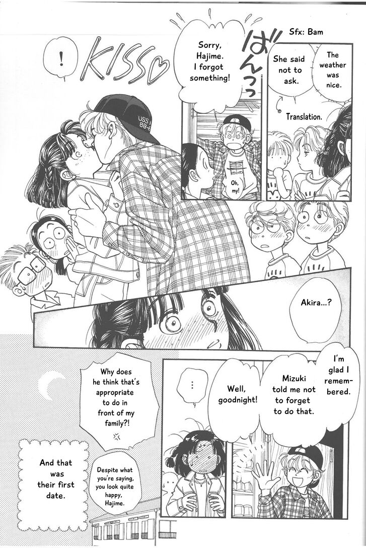 Hajime-chan ga Ichiban! Chapter 74.5 page 7 - Chapter 74.5
