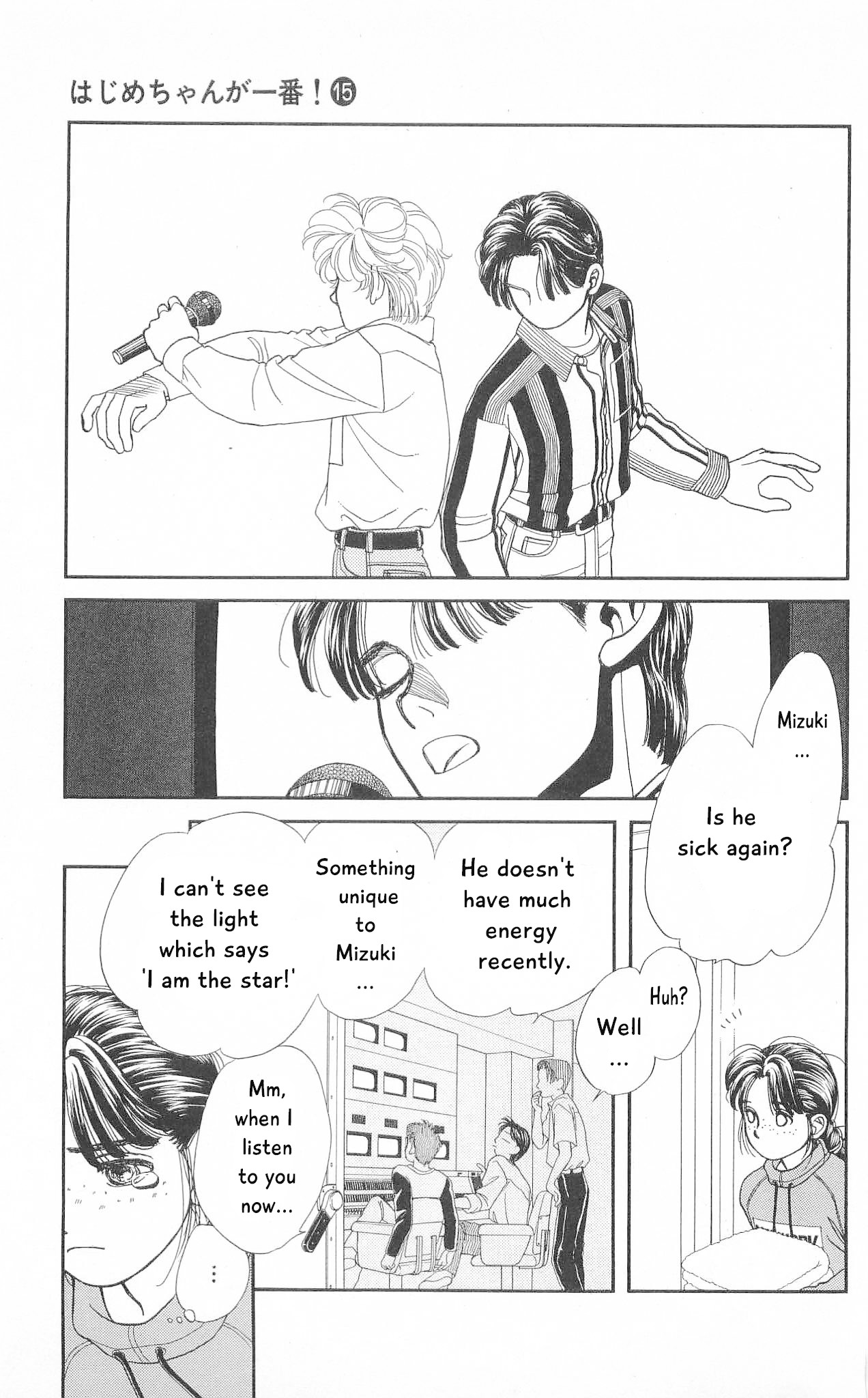 Hajime-chan ga Ichiban! Chapter 74 page 14 - Chapter 74