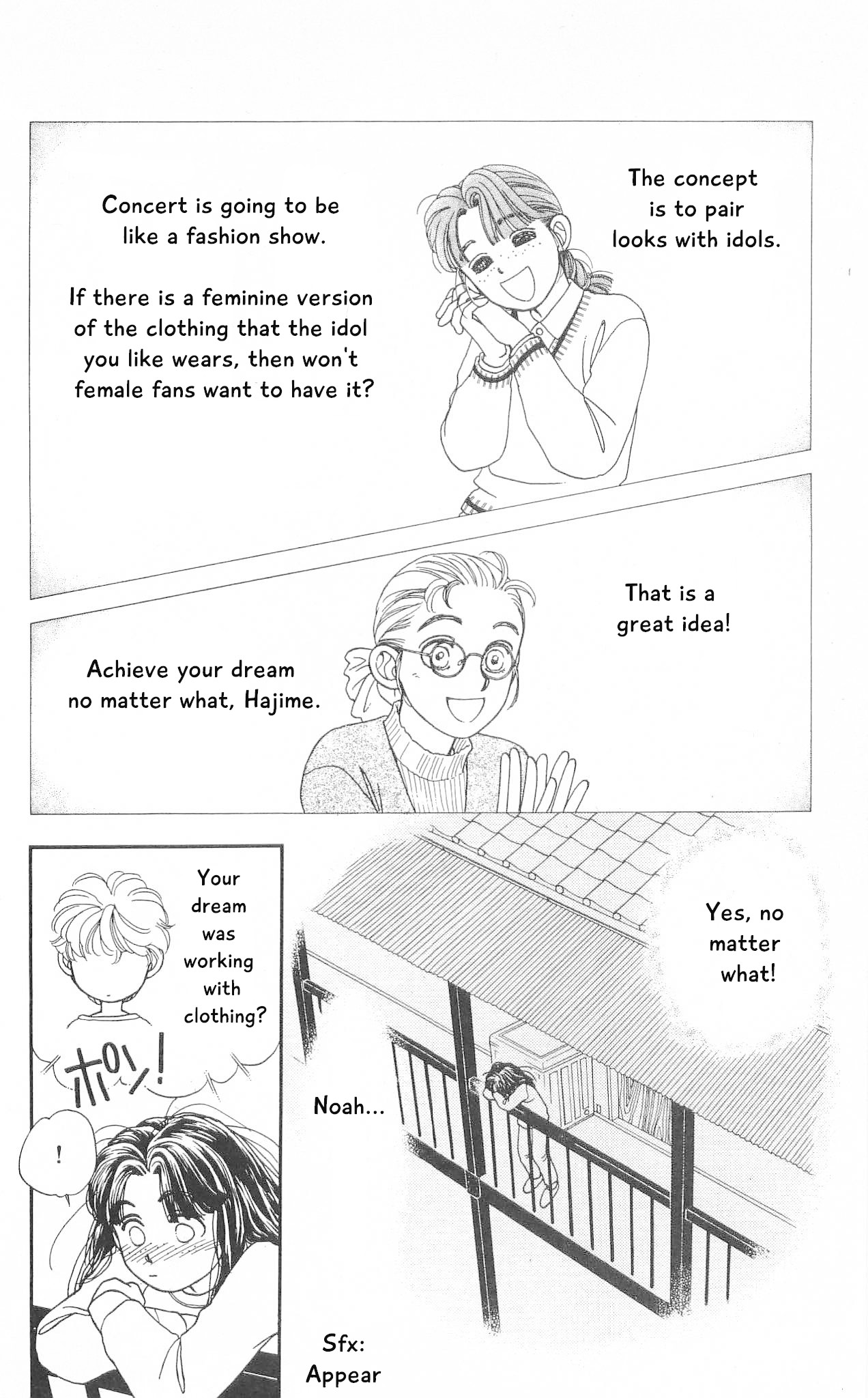 Hajime-chan ga Ichiban! Chapter 74 page 21 - Chapter 74