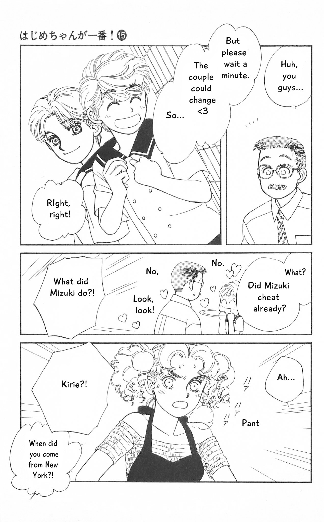Hajime-chan ga Ichiban! Chapter 74 page 34 - Chapter 74