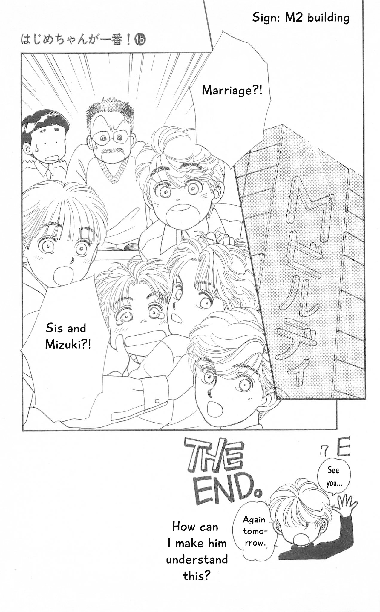 Hajime-chan ga Ichiban! Chapter 74 page 4 - Chapter 74