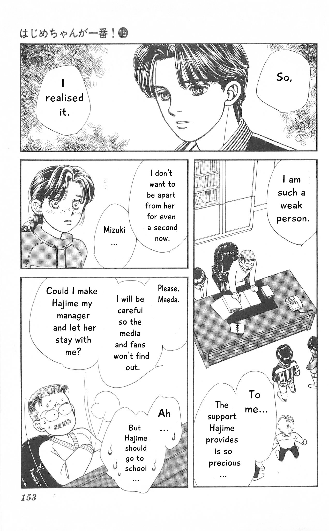 Hajime-chan ga Ichiban! Chapter 74 page 6 - Chapter 74