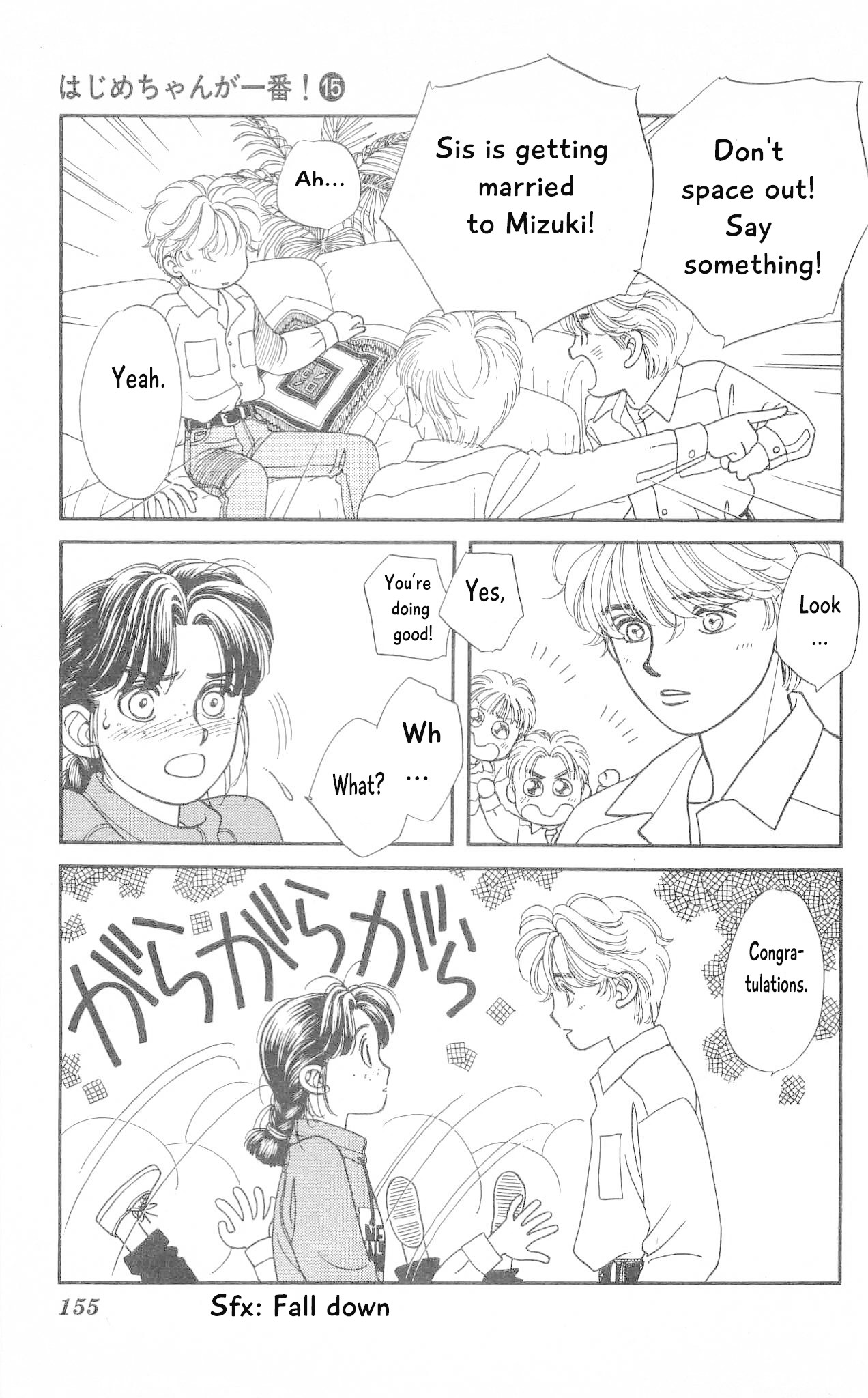 Hajime-chan ga Ichiban! Chapter 74 page 8 - Chapter 74