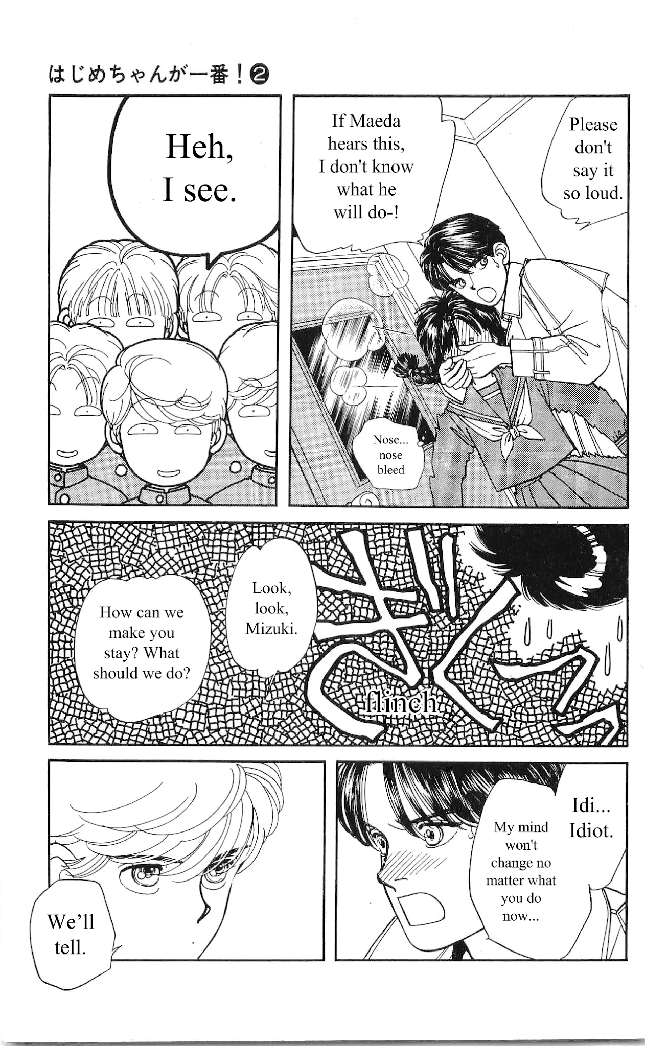 Hajime-chan ga Ichiban! Chapter 8 page 11 - Chapter 8