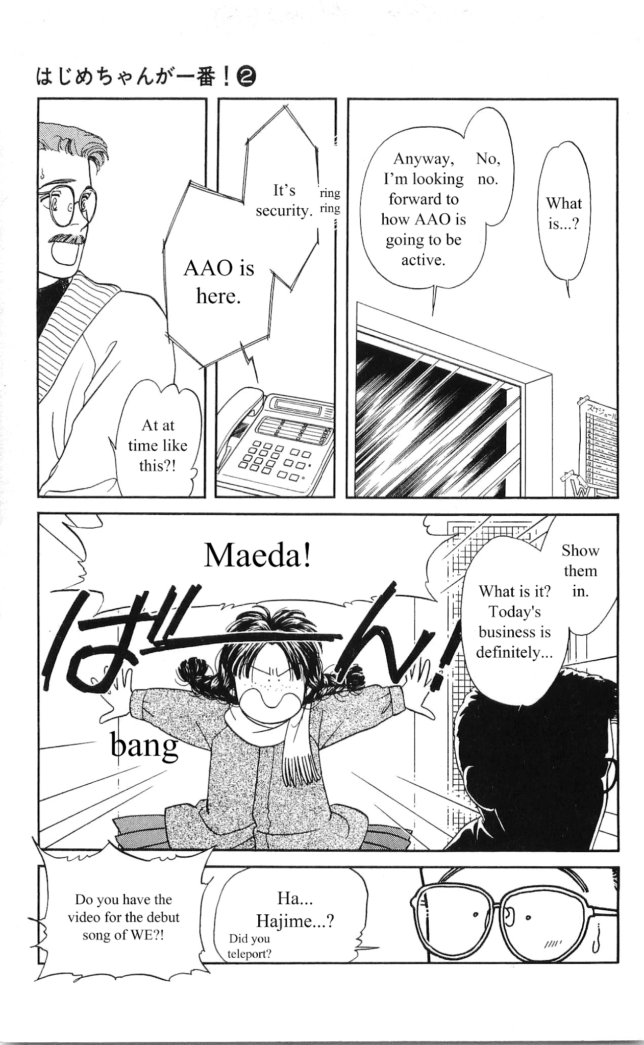 Hajime-chan ga Ichiban! Chapter 8 page 15 - Chapter 8