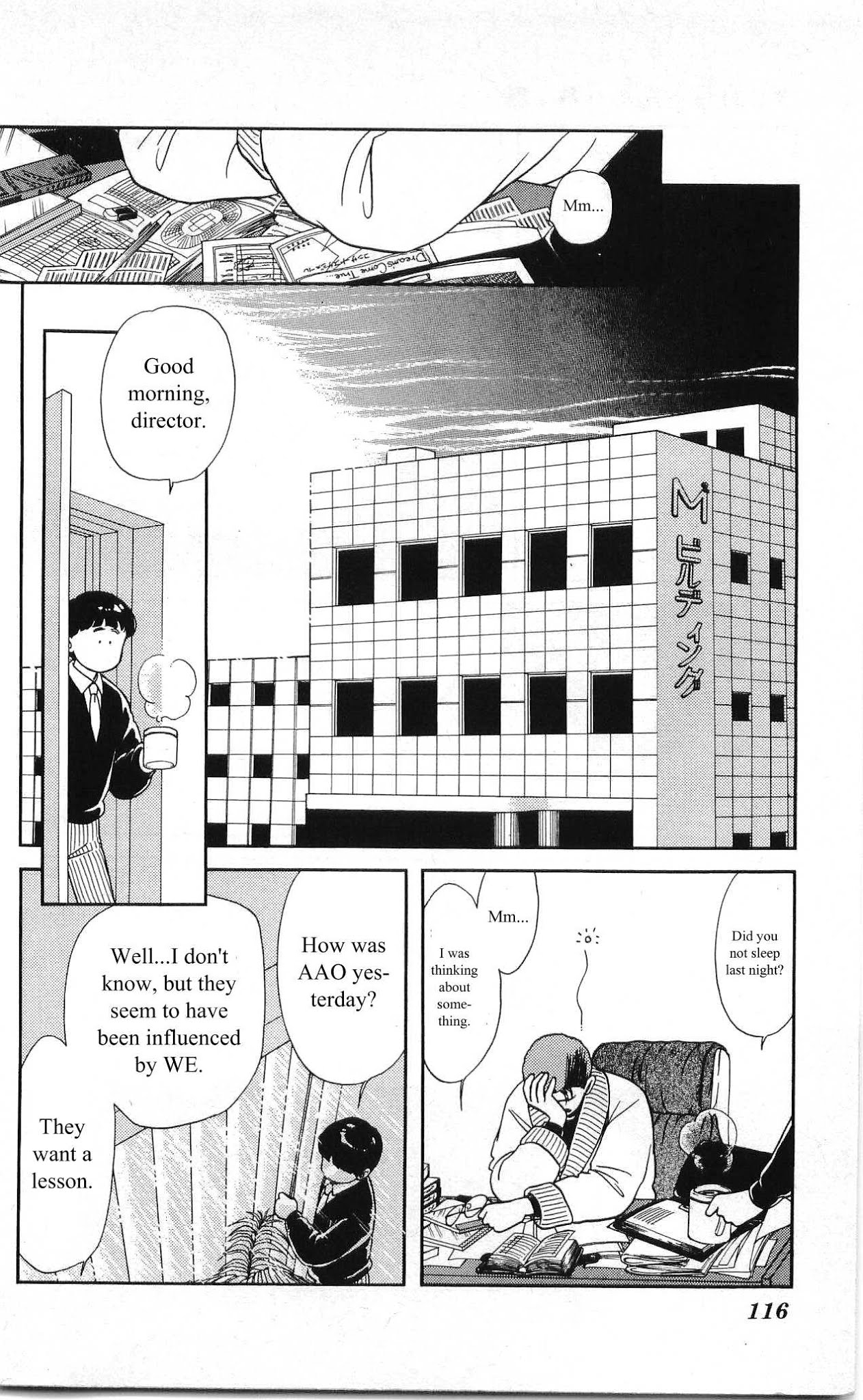 Hajime-chan ga Ichiban! Chapter 8 page 26 - Chapter 8