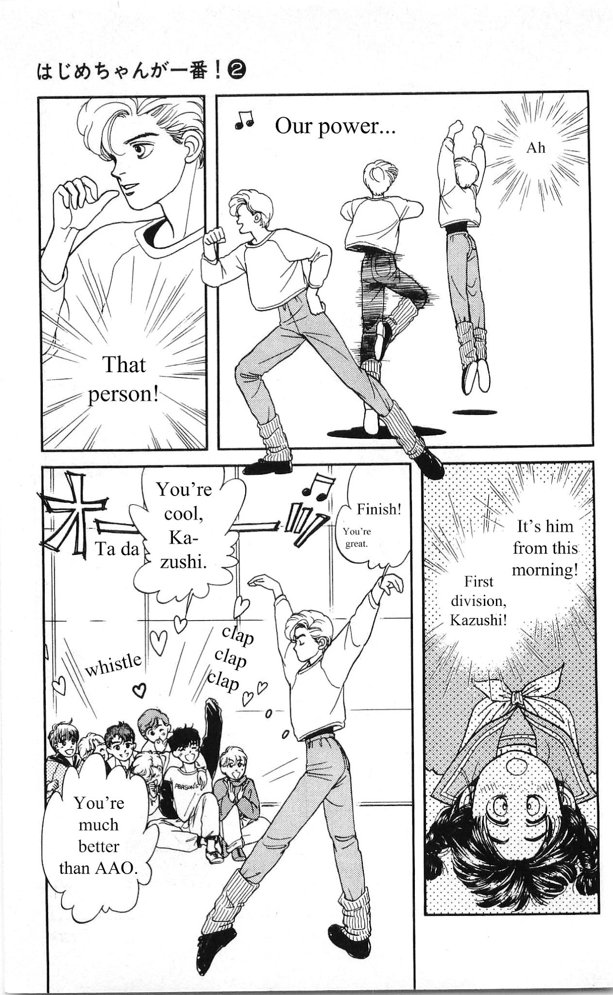 Hajime-chan ga Ichiban! Chapter 8 page 37 - Chapter 8