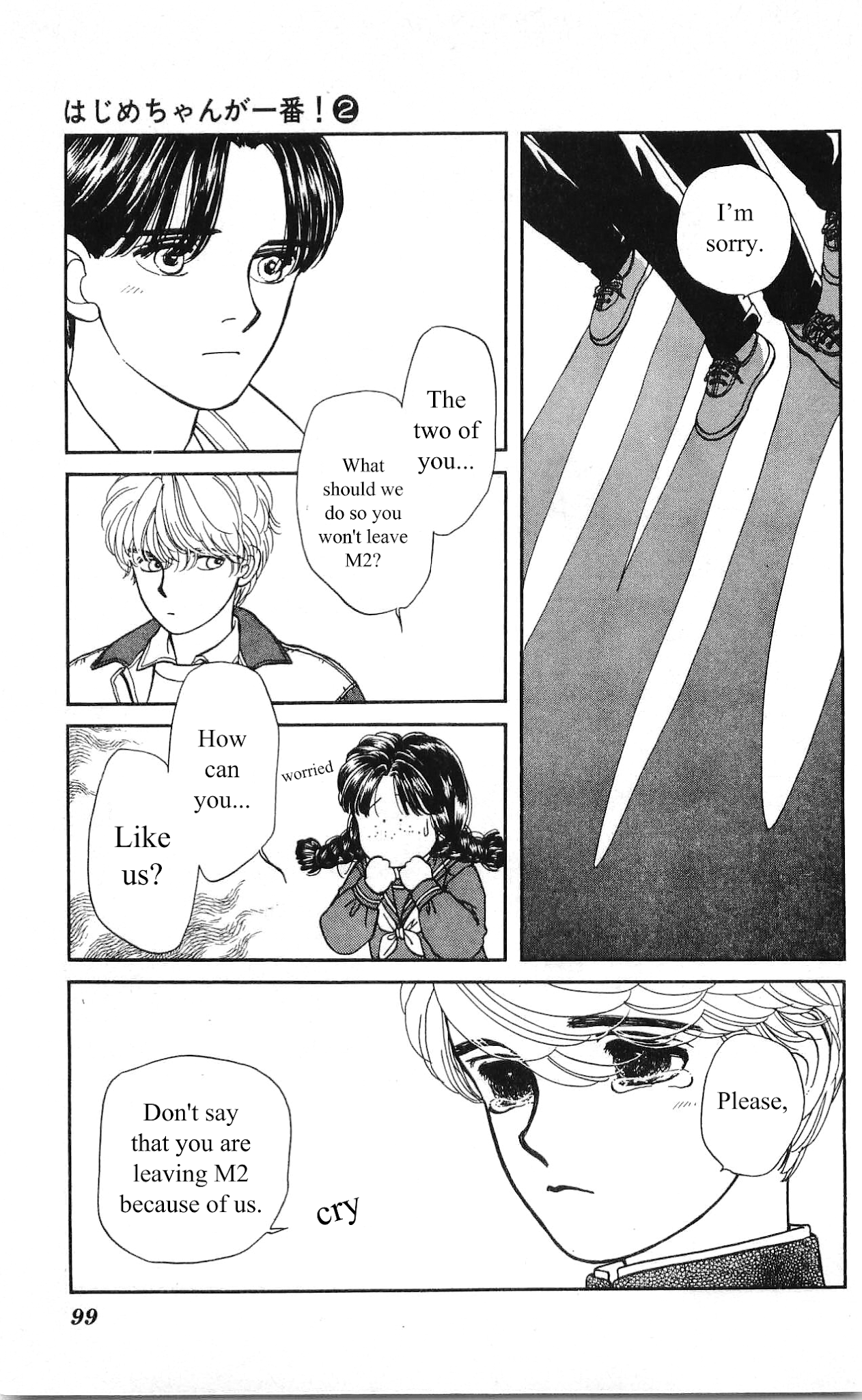 Hajime-chan ga Ichiban! Chapter 8 page 9 - Chapter 8