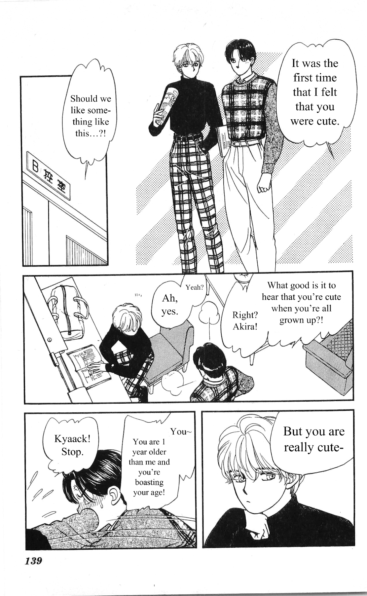 Hajime-chan ga Ichiban! Chapter 9 page 12 - Chapter 9