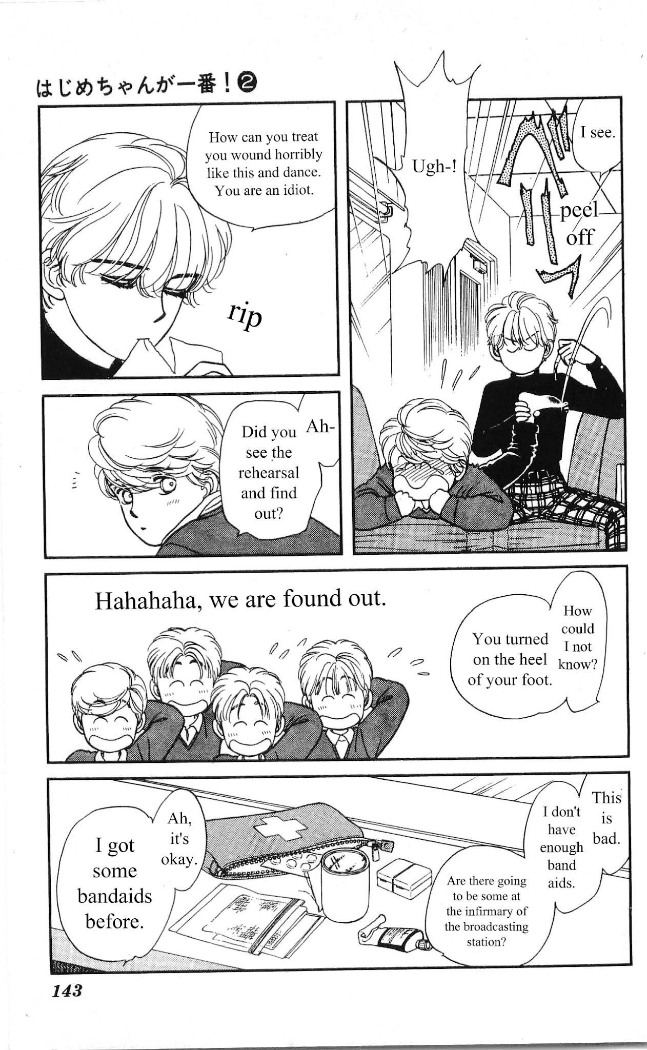 Hajime-chan ga Ichiban! Chapter 9 page 16 - Chapter 9