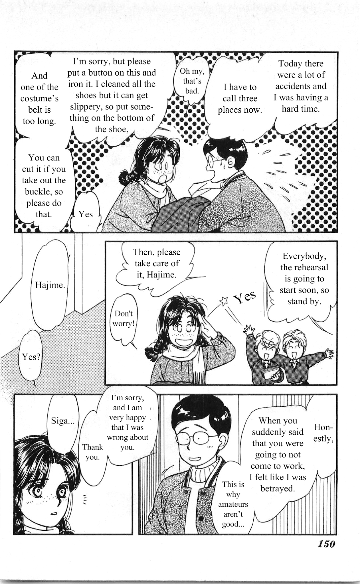Hajime-chan ga Ichiban! Chapter 9 page 23 - Chapter 9