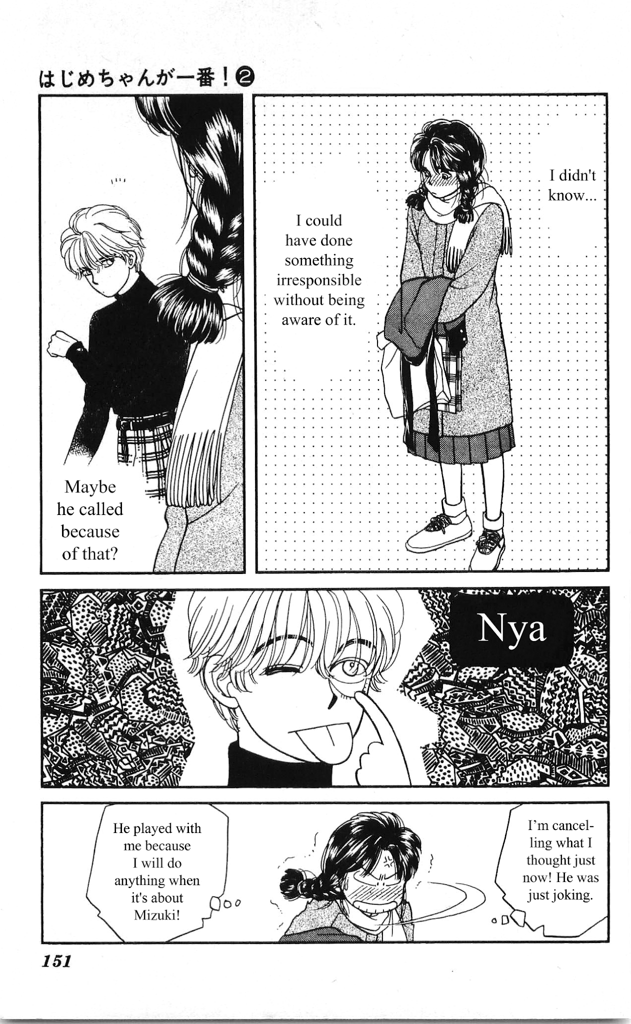 Hajime-chan ga Ichiban! Chapter 9 page 24 - Chapter 9