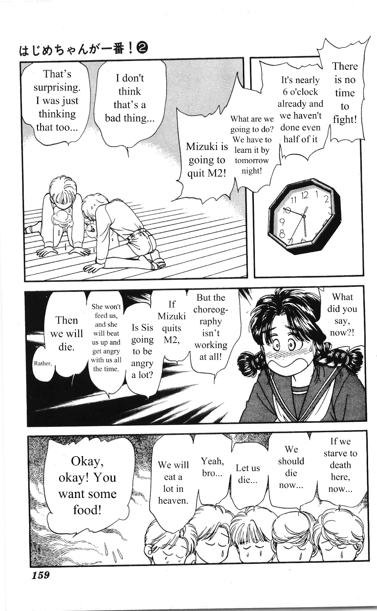 Hajime-chan ga Ichiban! Chapter 9 page 32 - Chapter 9