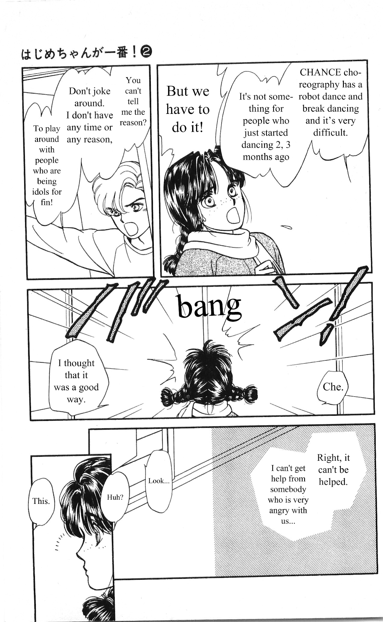 Hajime-chan ga Ichiban! Chapter 9 page 8 - Chapter 9