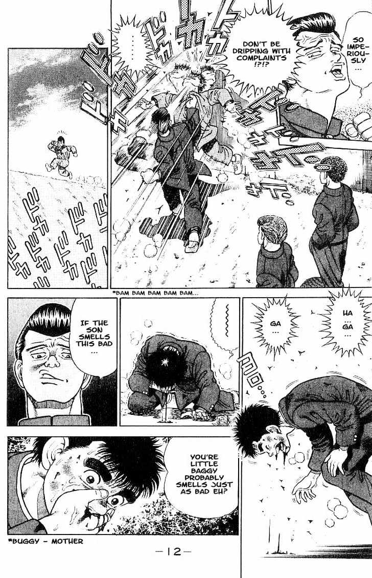 Hajime no Ippo Chapter 1 page 10 - Chapter 1 : The First Step