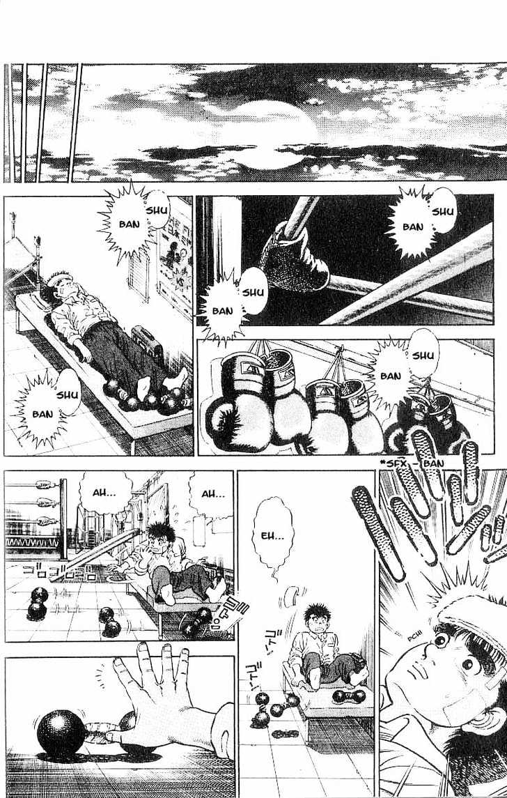 Hajime no Ippo Chapter 1 page 16 - Chapter 1 : The First Step
