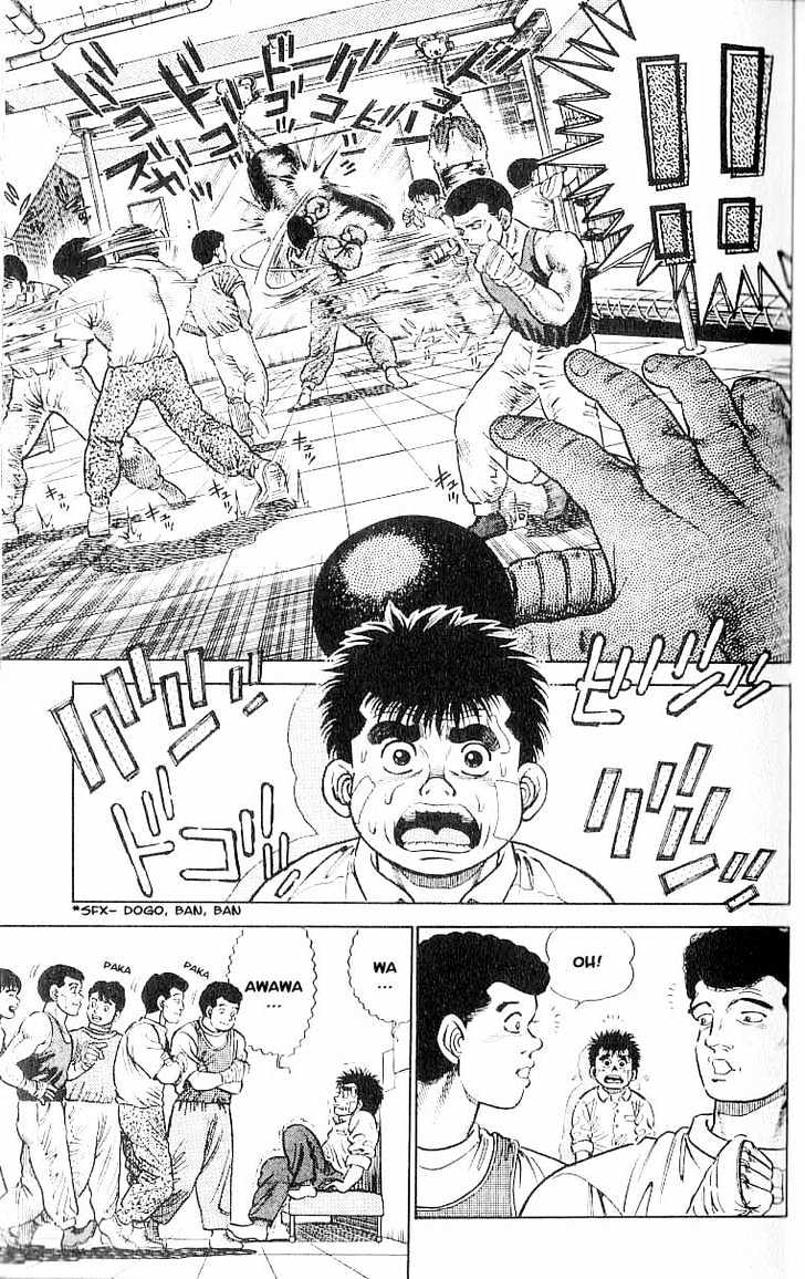 Hajime no Ippo Chapter 1 page 17 - Chapter 1 : The First Step