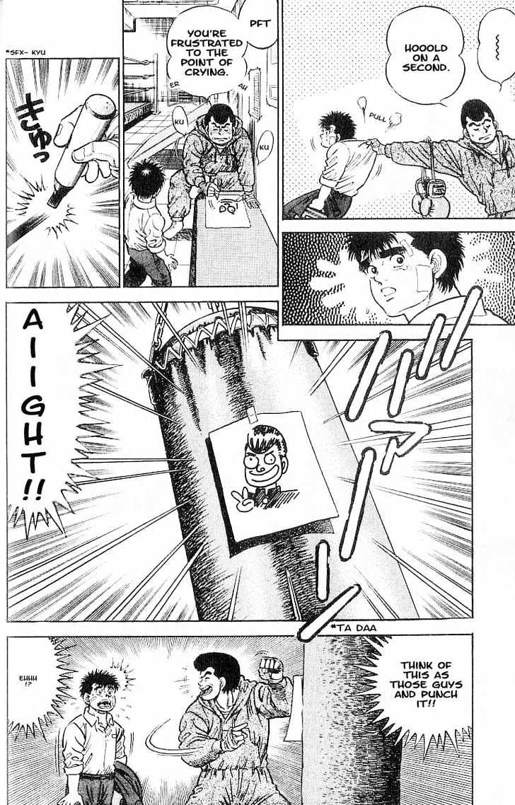 Hajime no Ippo Chapter 1 page 20 - Chapter 1 : The First Step