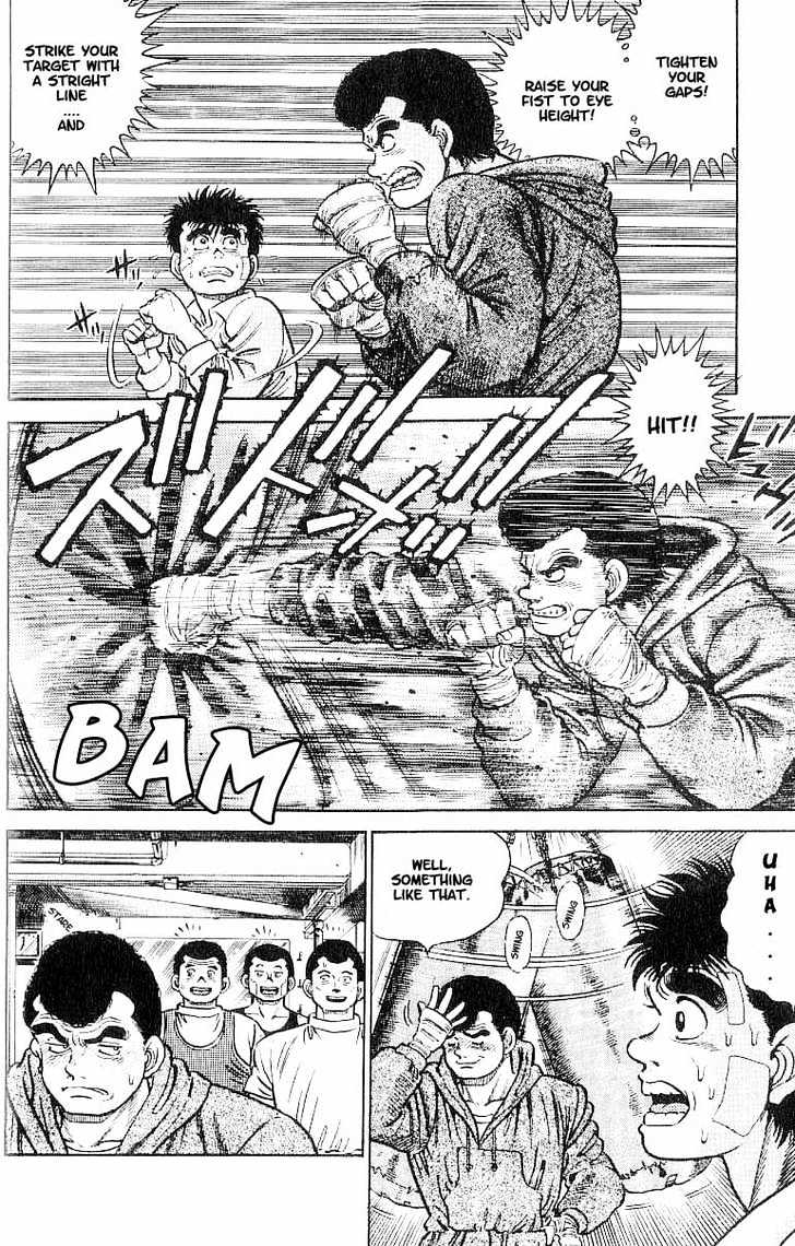 Hajime no Ippo Chapter 1 page 22 - Chapter 1 : The First Step