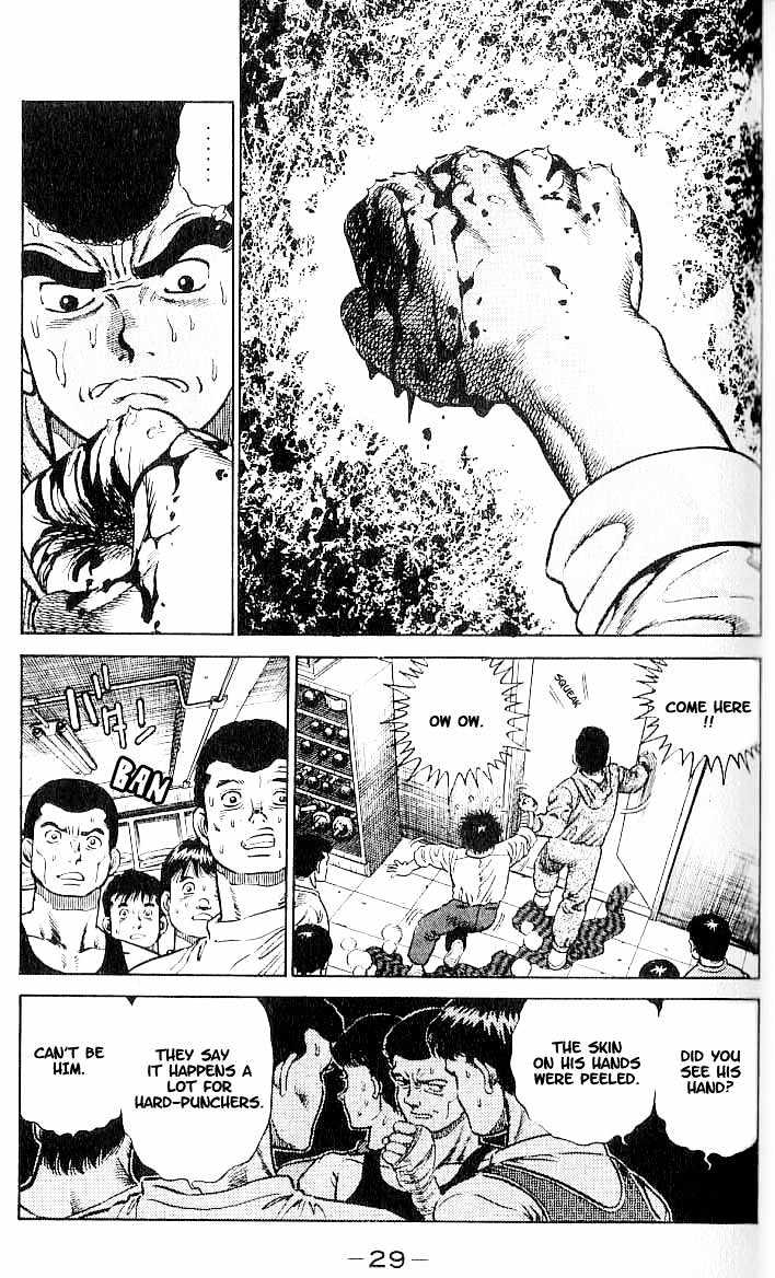 Hajime no Ippo Chapter 1 page 27 - Chapter 1 : The First Step