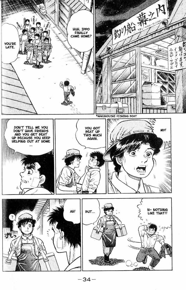 Hajime no Ippo Chapter 1 page 32 - Chapter 1 : The First Step