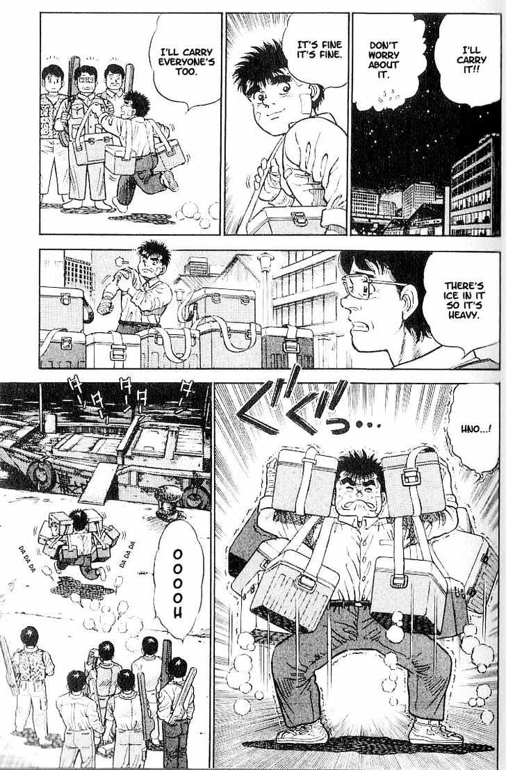 Hajime no Ippo Chapter 1 page 33 - Chapter 1 : The First Step