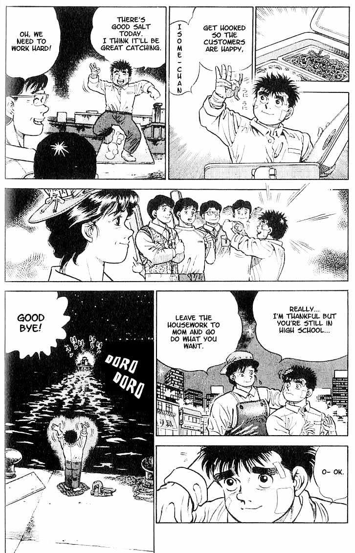 Hajime no Ippo Chapter 1 page 34 - Chapter 1 : The First Step