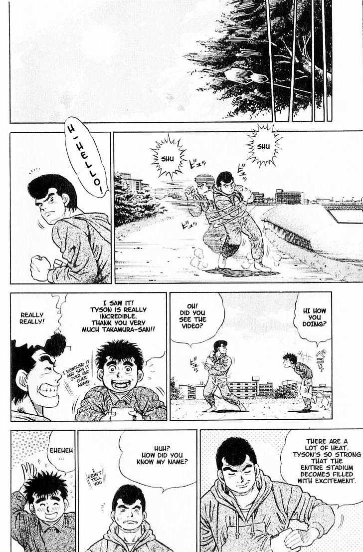 Hajime no Ippo Chapter 1 page 38 - Chapter 1 : The First Step