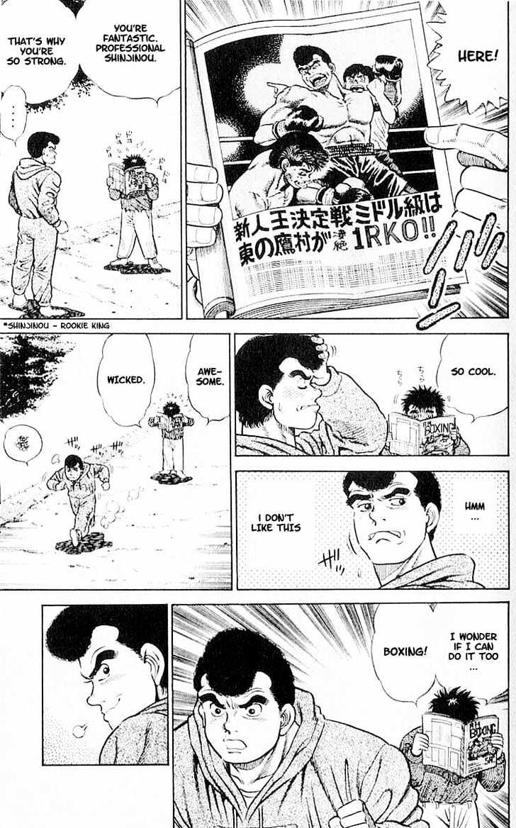 Hajime no Ippo Chapter 1 page 39 - Chapter 1 : The First Step