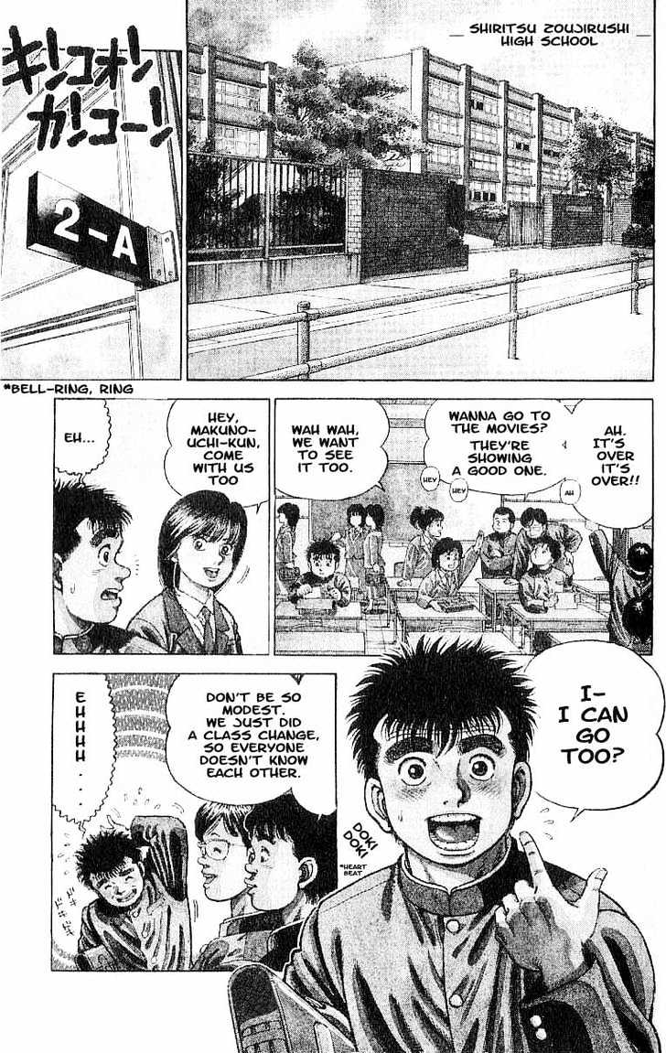 Hajime no Ippo Chapter 1 page 4 - Chapter 1 : The First Step