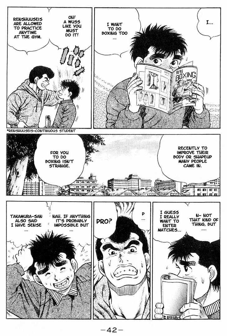 Hajime no Ippo Chapter 1 page 40 - Chapter 1 : The First Step