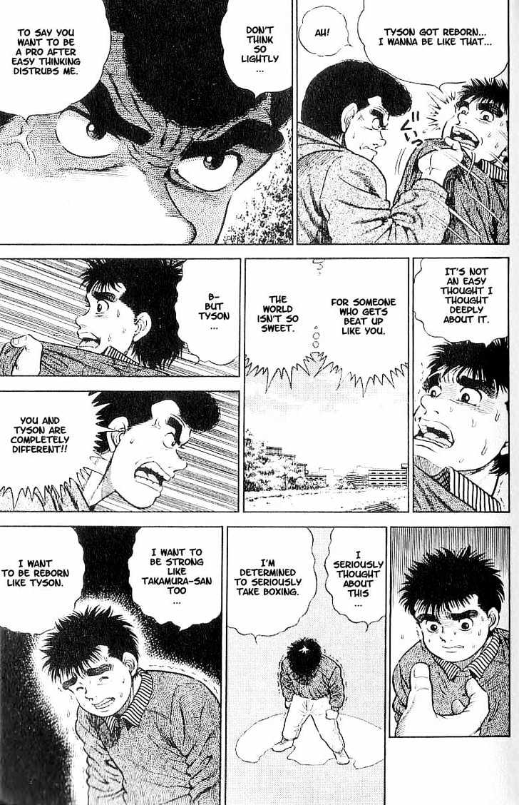 Hajime no Ippo Chapter 1 page 41 - Chapter 1 : The First Step