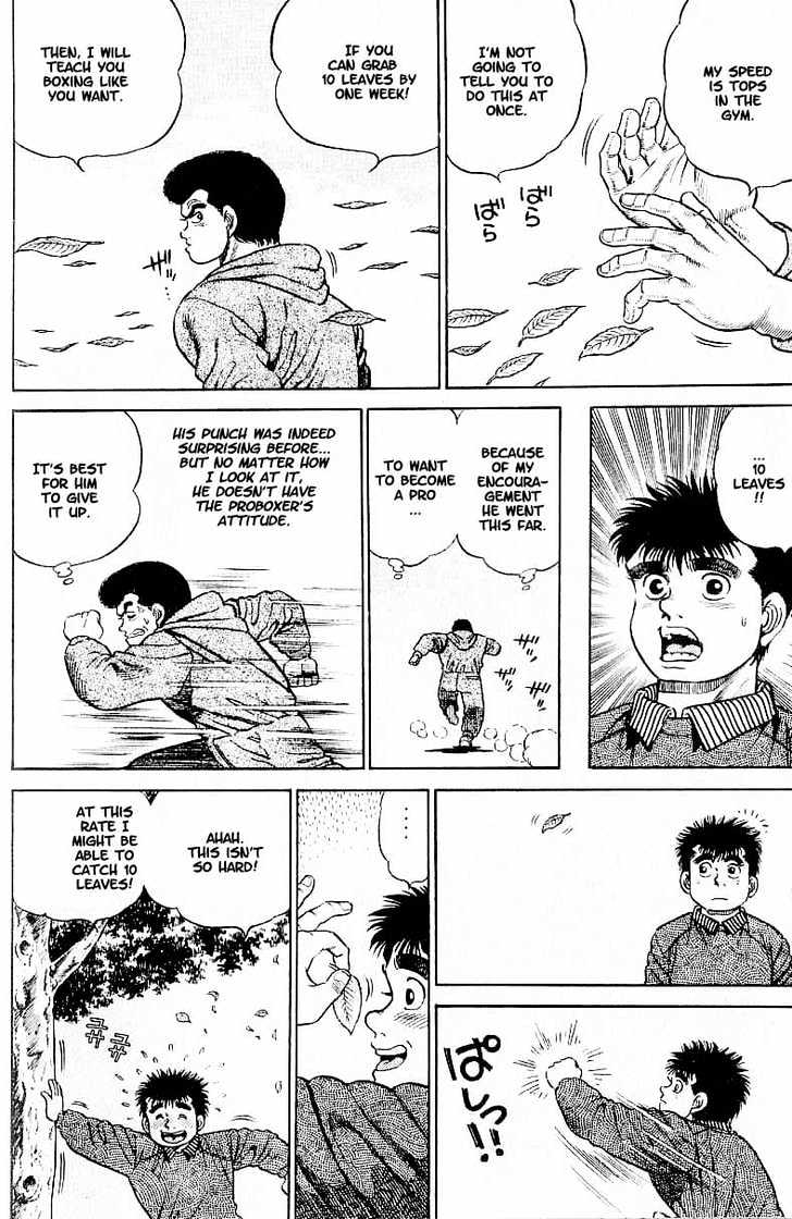 Hajime no Ippo Chapter 1 page 44 - Chapter 1 : The First Step