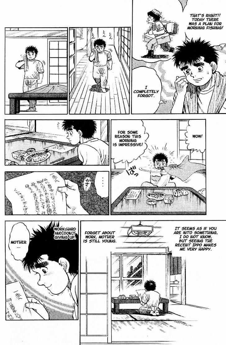 Hajime no Ippo Chapter 1 page 48 - Chapter 1 : The First Step