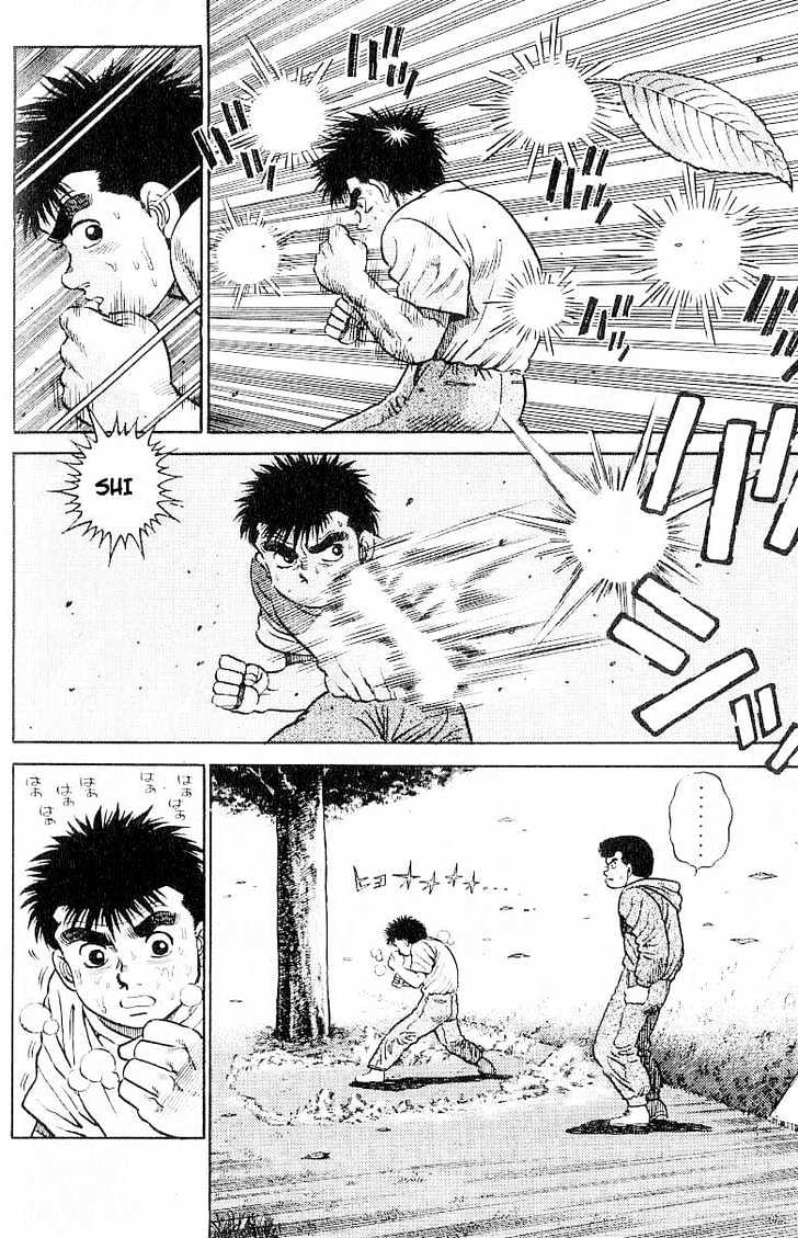 Hajime no Ippo Chapter 1 page 58 - Chapter 1 : The First Step