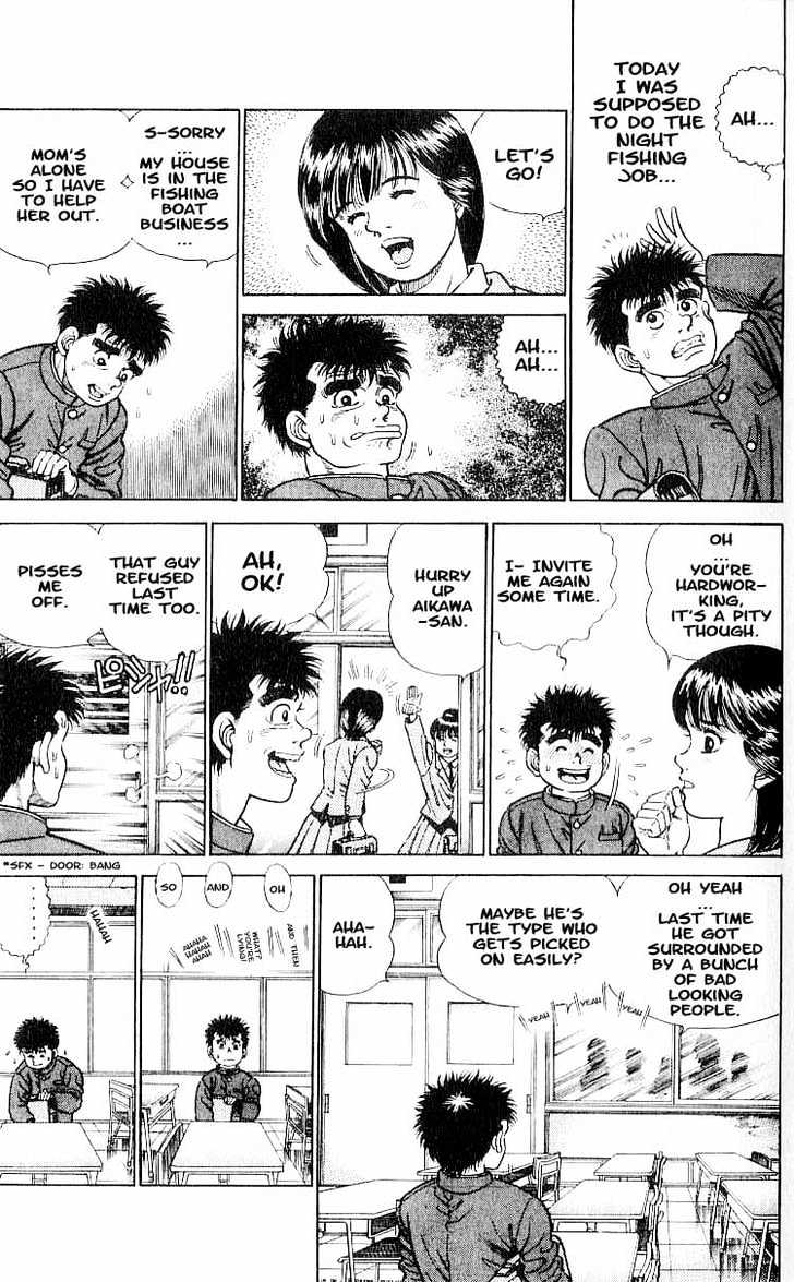 Hajime no Ippo Chapter 1 page 7 - Chapter 1 : The First Step