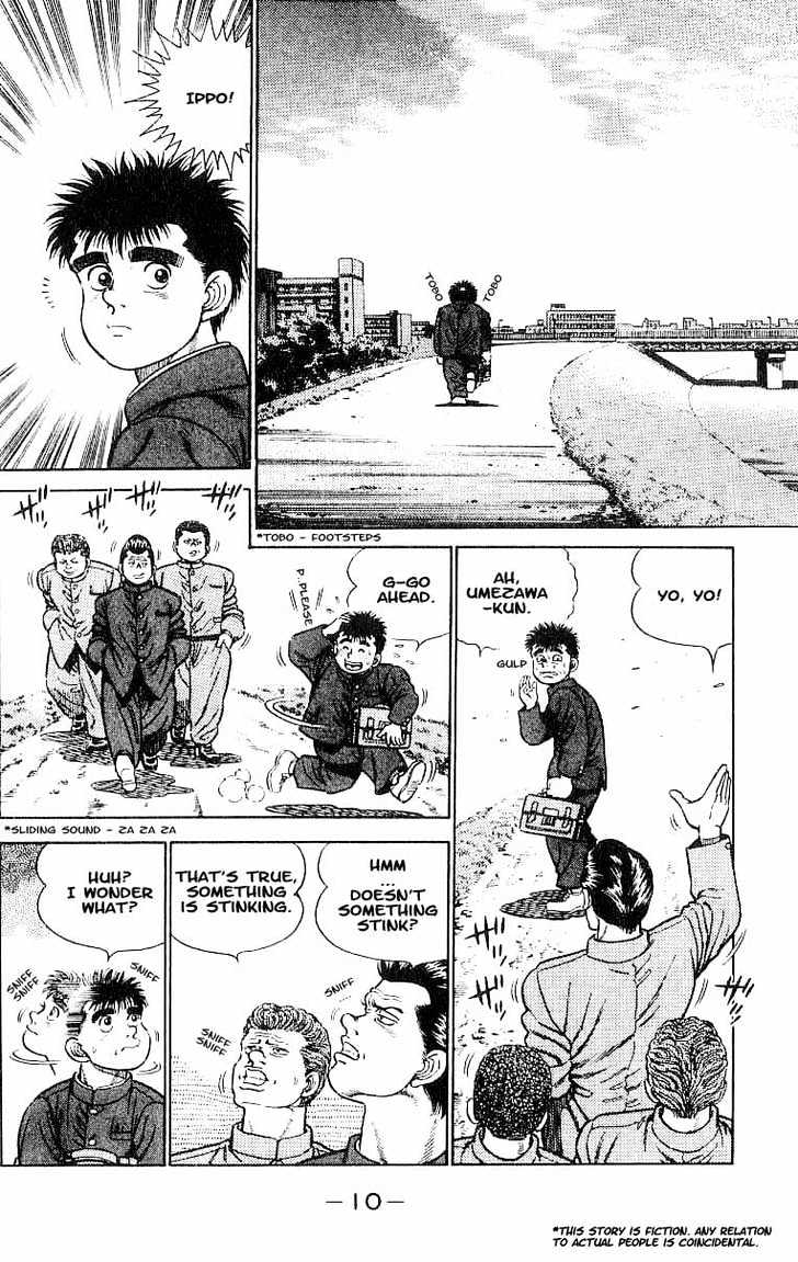 Hajime no Ippo Chapter 1 page 8 - Chapter 1 : The First Step