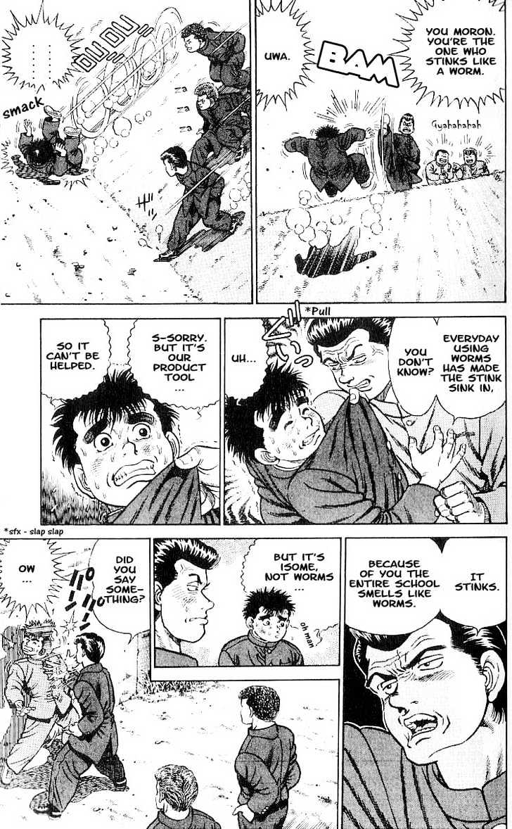 Hajime no Ippo Chapter 1 page 9 - Chapter 1 : The First Step