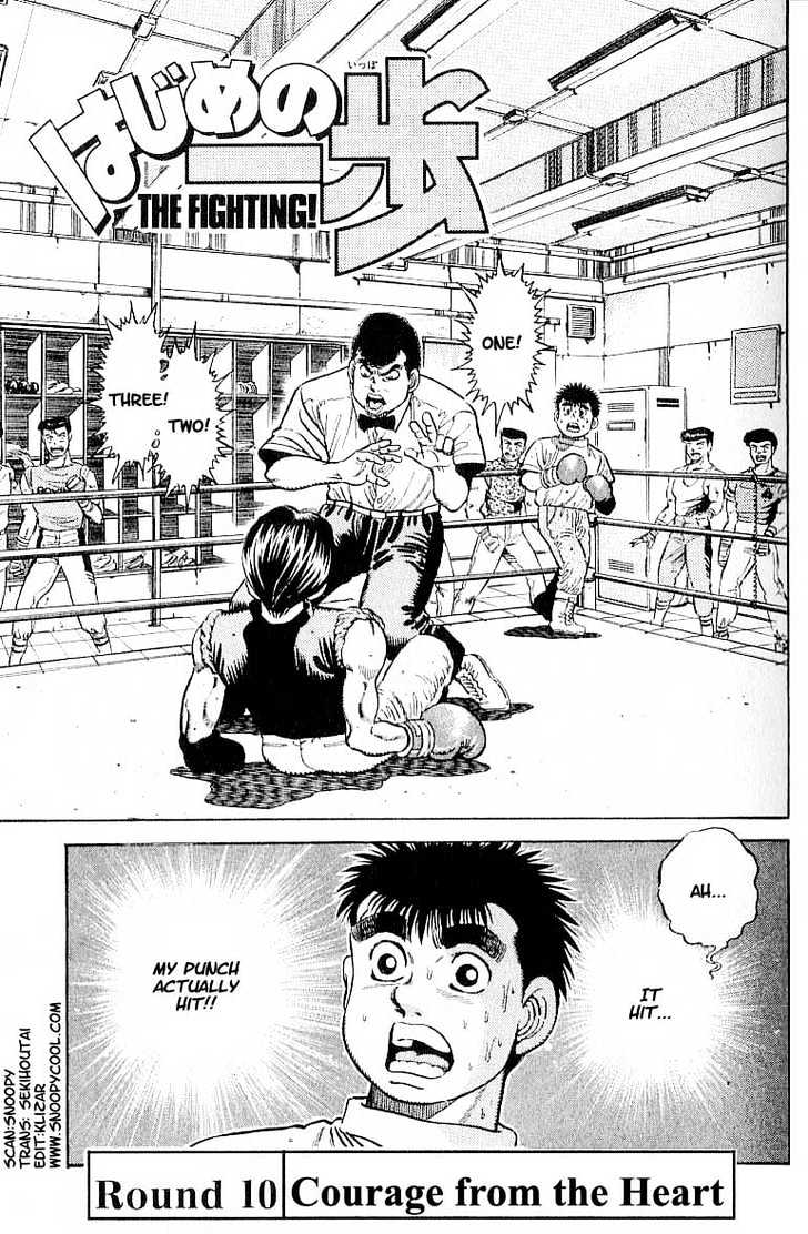 Hajime no Ippo Chapter 10 page 1 - Chapter 10 : courage from the heart